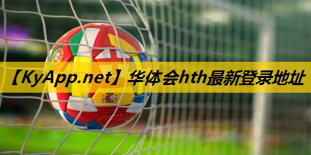 乒乓球台结冰