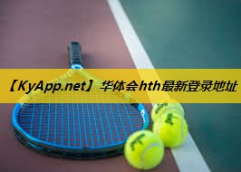 乒乓球台中线高度尺寸
