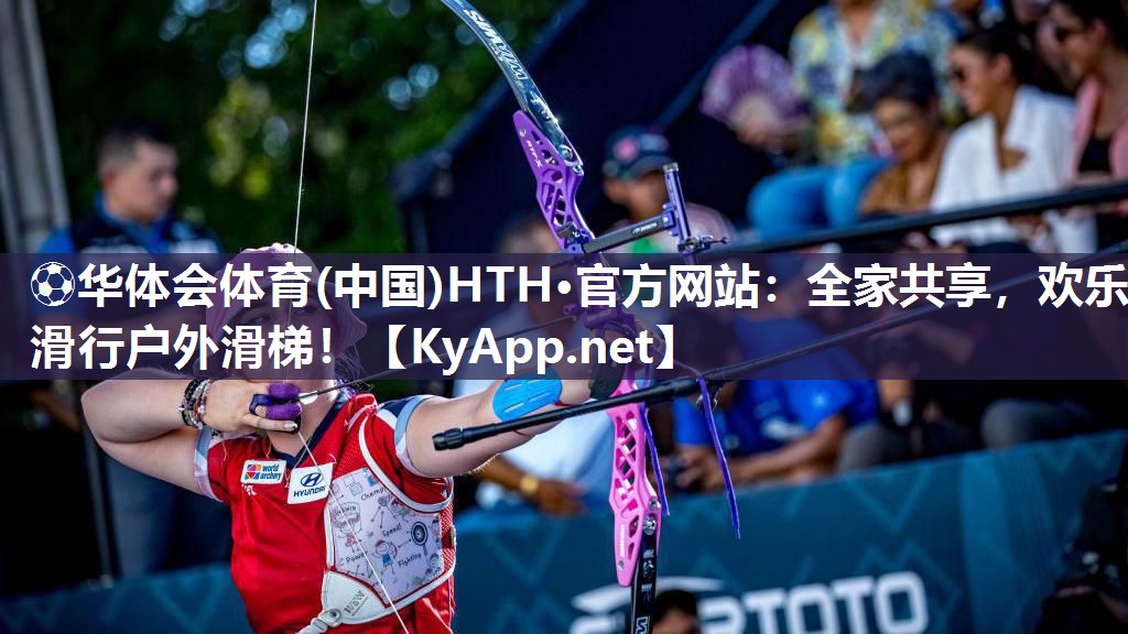 全家共享，欢乐滑行户外滑梯！