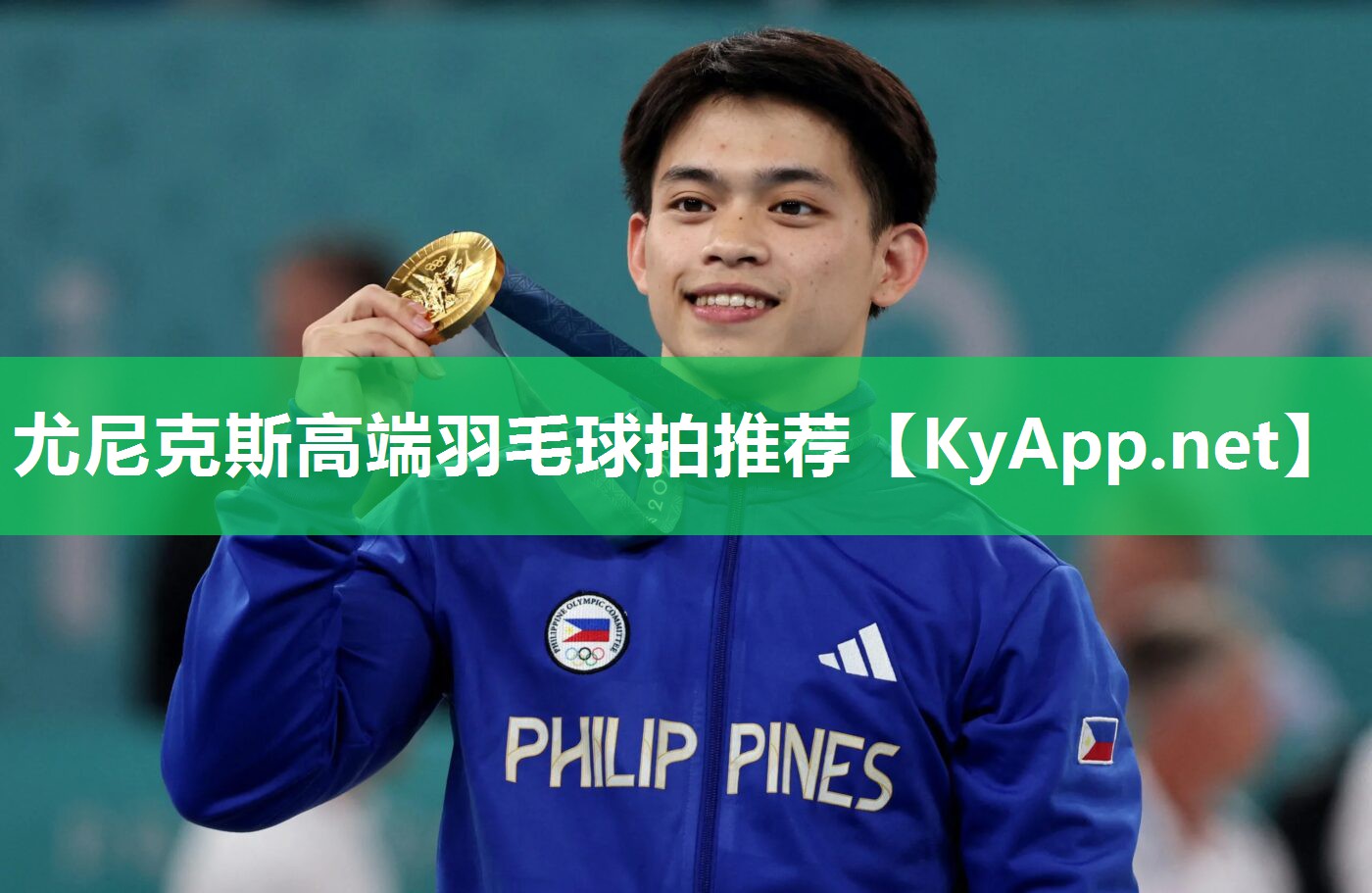 尤尼克斯高端羽毛球拍推荐